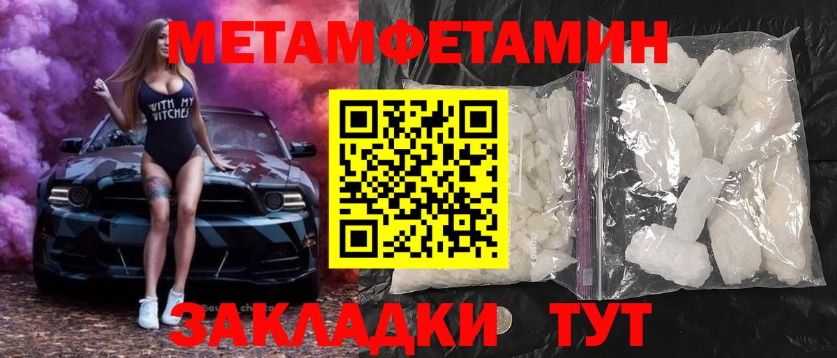 Усолье-Сибирское  АМФЕТАМИН  Вход с VPN  АМФЕТАМИН Розовый  Амфетамин 