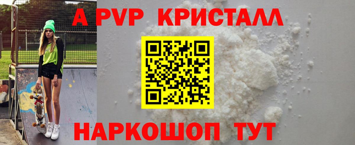 Alfa_PVP СК Усолье-Сибирское