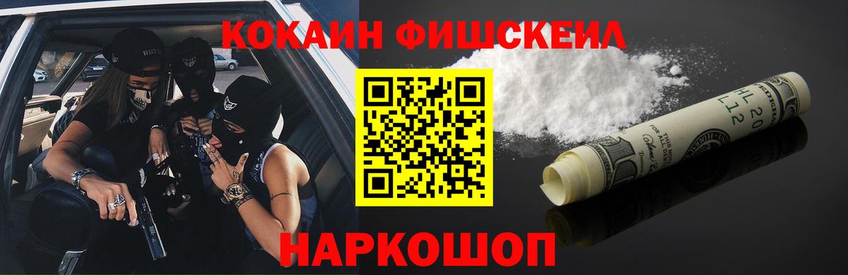 Cocaine Боливия Усолье-Сибирское