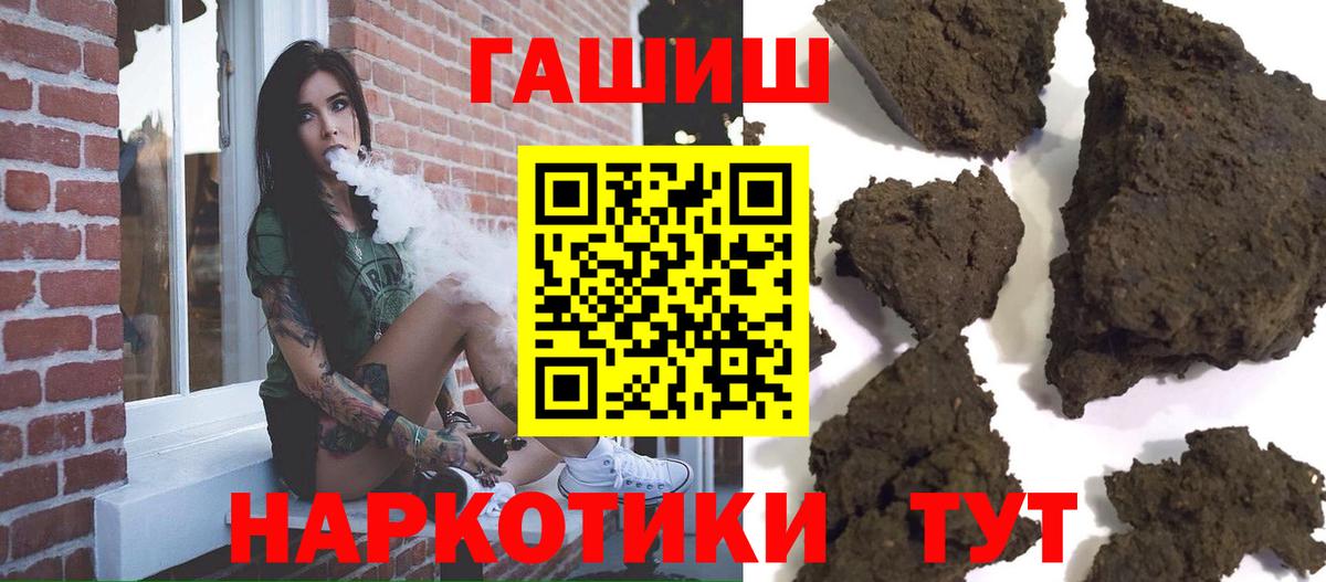 Гашиш Cannabis Усолье-Сибирское