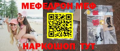 шишки Новокубанск