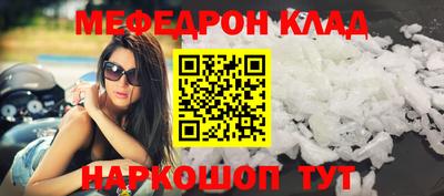 прущая мука Новозыбков