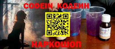 альфа пвп VHQ Новодвинск