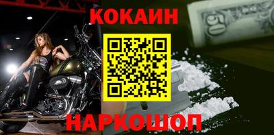 шишки Новокубанск