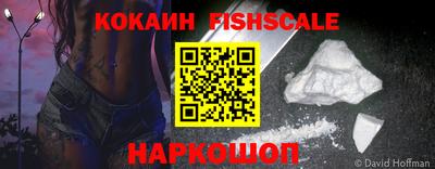шишки Новокубанск