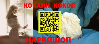 прущая мука Новозыбков