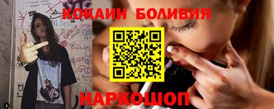 альфа пвп VHQ Новодвинск