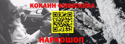 альфа пвп VHQ Новодвинск