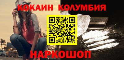 шишки Новокубанск