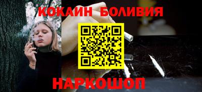 прущая мука Новозыбков