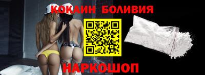 шишки Новокубанск
