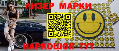 альфа пвп VHQ Новодвинск