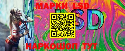 шишки Новокубанск