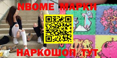 прущая мука Новозыбков