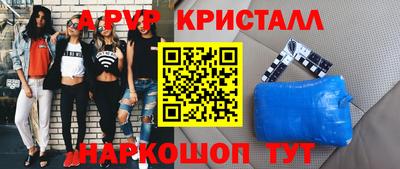шишки Новокубанск