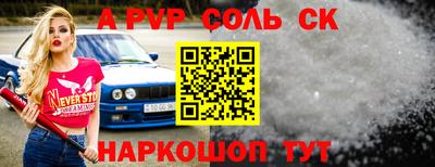 прущая мука Новозыбков