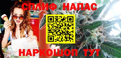 прущая мука Новозыбков