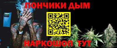 альфа пвп VHQ Новодвинск