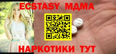 прущая мука Новозыбков