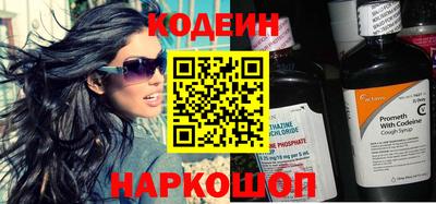 шишки Новокубанск