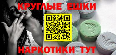 прущая мука Новозыбков