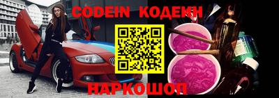 альфа пвп VHQ Новодвинск