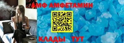 шишки Новокубанск