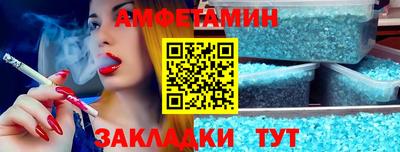 прущая мука Новозыбков