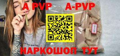 шишки Новокубанск
