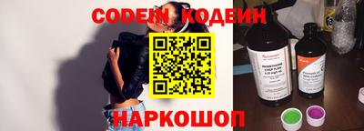 альфа пвп VHQ Новодвинск