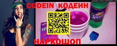 прущая мука Новозыбков