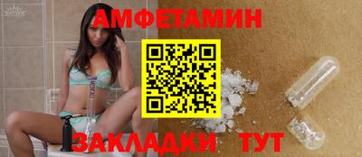 прущая мука Новозыбков