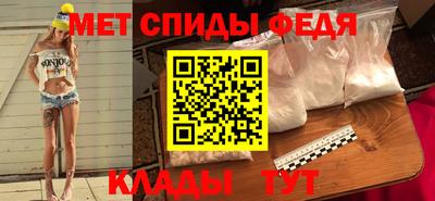 альфа пвп VHQ Новодвинск