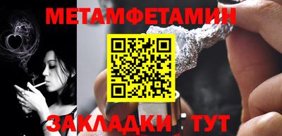 шишки Новокубанск