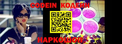 шишки Новокубанск