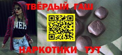 прущая мука Новозыбков