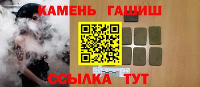 шишки Новокубанск