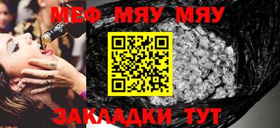 прущая мука Новозыбков