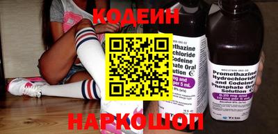 шишки Новокубанск