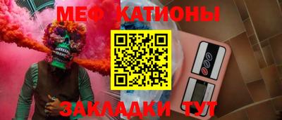 альфа пвп VHQ Новодвинск