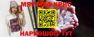 альфа пвп VHQ Новодвинск