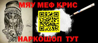 прущая мука Новозыбков