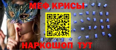 альфа пвп VHQ Новодвинск