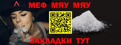 альфа пвп VHQ Новодвинск