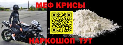 альфа пвп VHQ Новодвинск