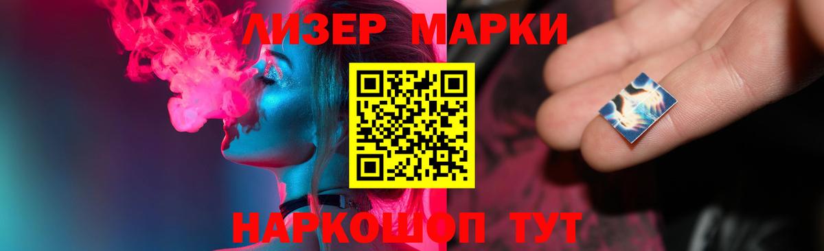 ЛСД экстази кислота Усолье-Сибирское