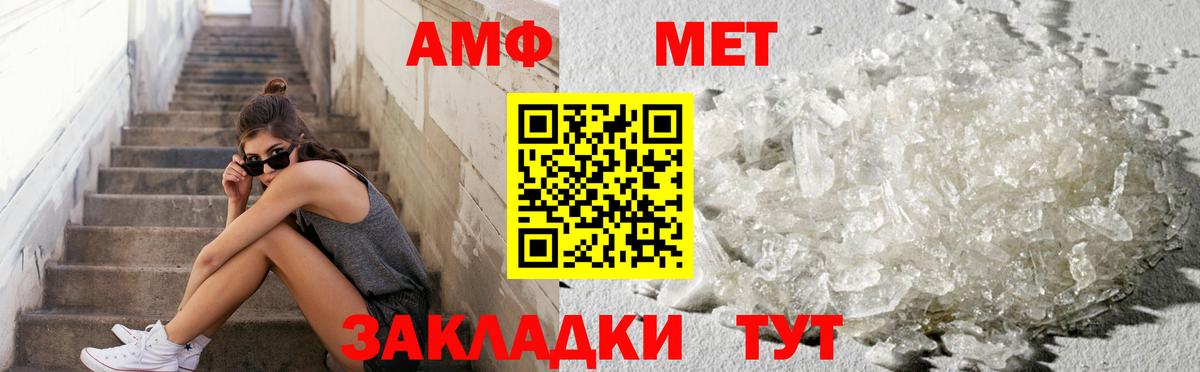 Конопля  ГАШИШ  Усолье-Сибирское  Канабис  КОКАИН  АМФ кристаллы  МЕФ кристаллы  Вход с VPN 