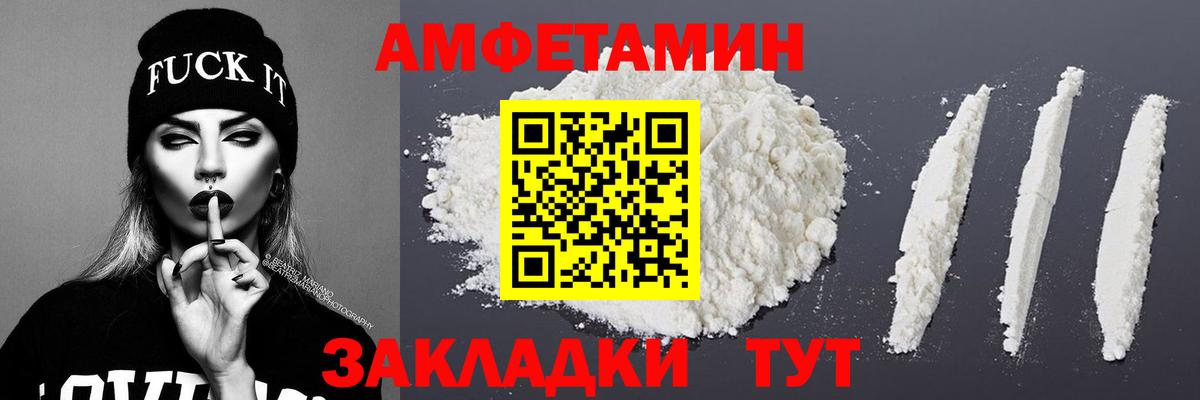 Первитин кристалл Усолье-Сибирское
