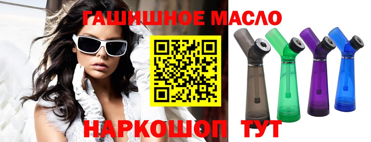 ГЕРОИН Усолье-Сибирское