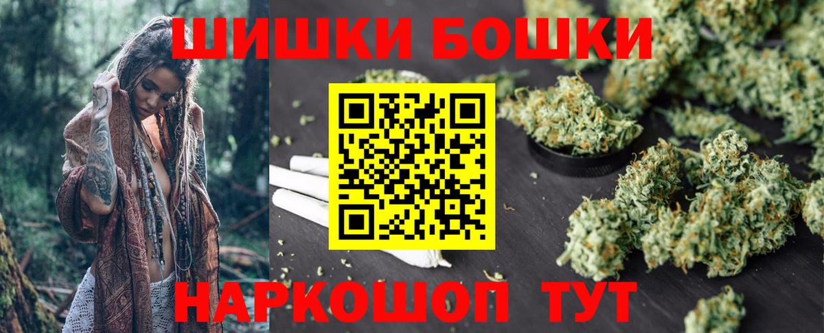 Усолье-Сибирское  Бошки марихуана планчик  Шишки марихуана марихуана  Вход с VPN  Каннабис план  МАРИХУАНА план 